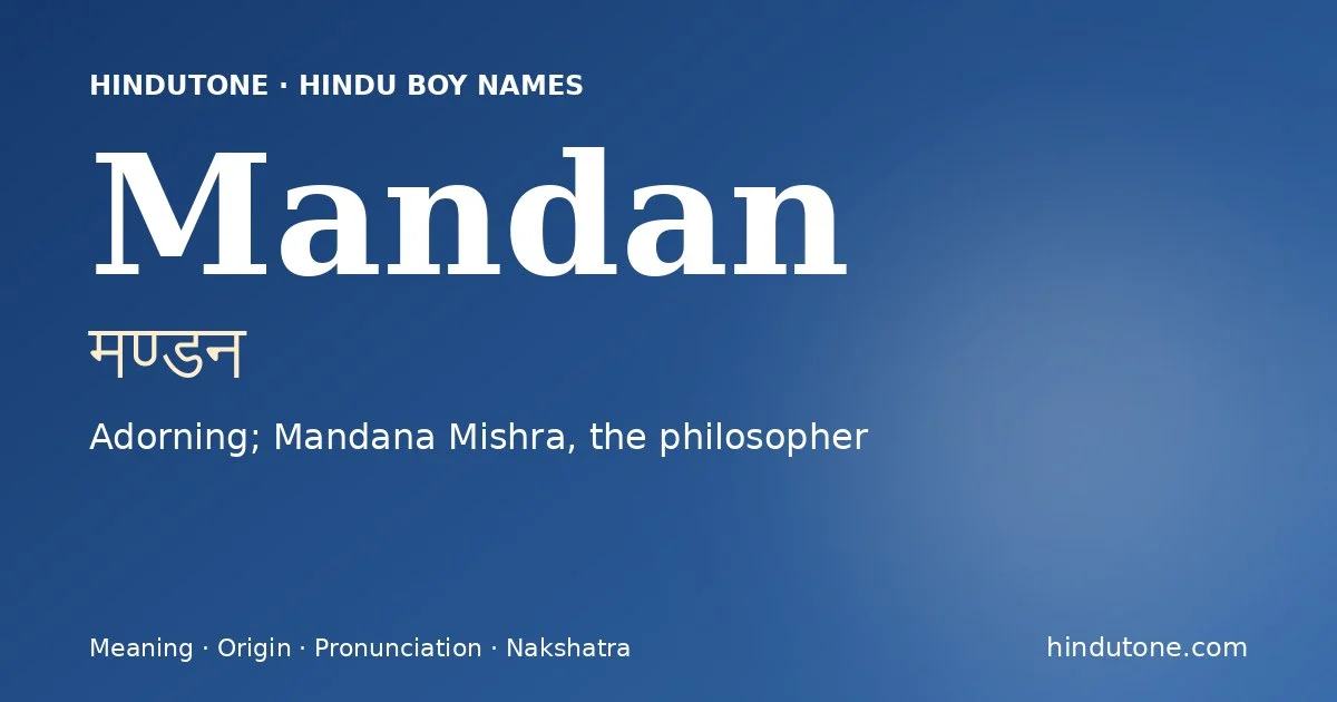మండన్ — M