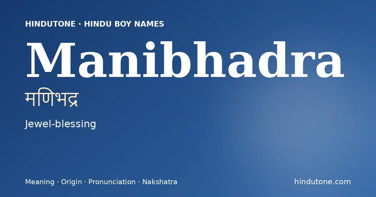 మణిభద్ర