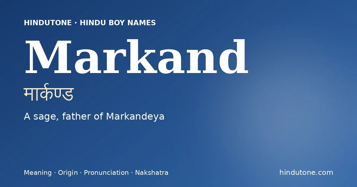 మార్కండ్ — M