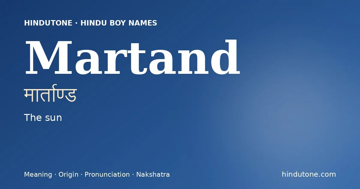 మార్తాండ్ — M