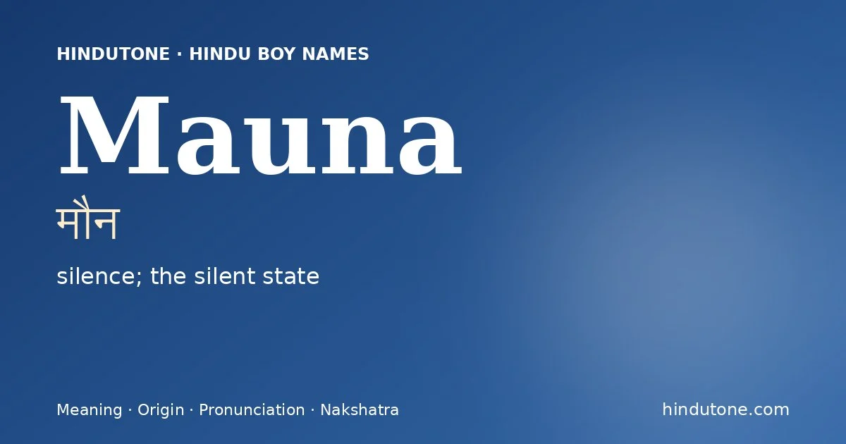 మౌన