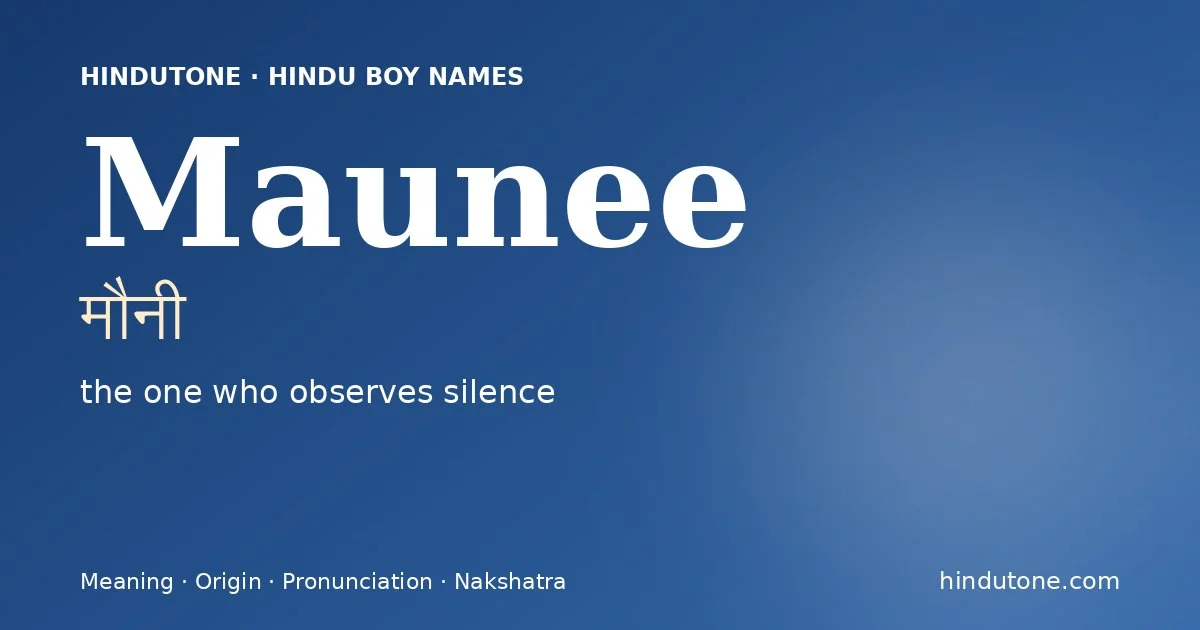 మౌని