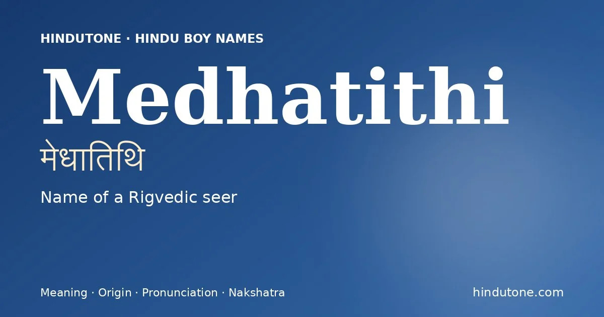 మేధాతిథి — M