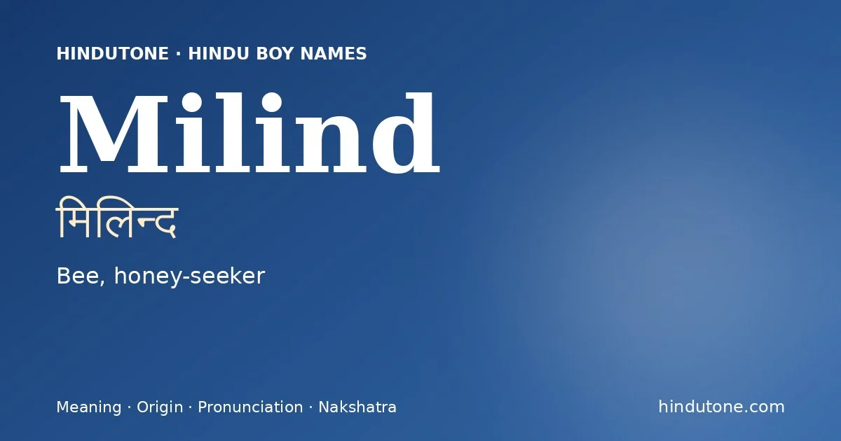 మిలిన్ద