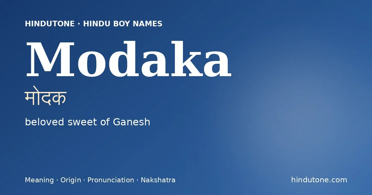 మోదక