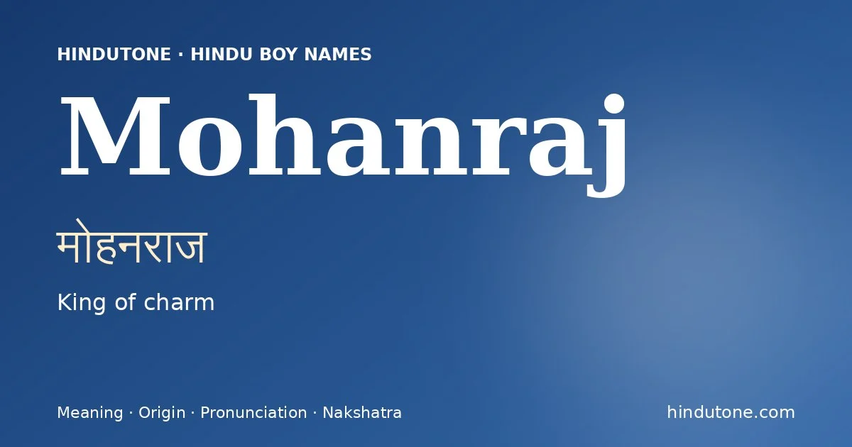 మోహనరాజ
