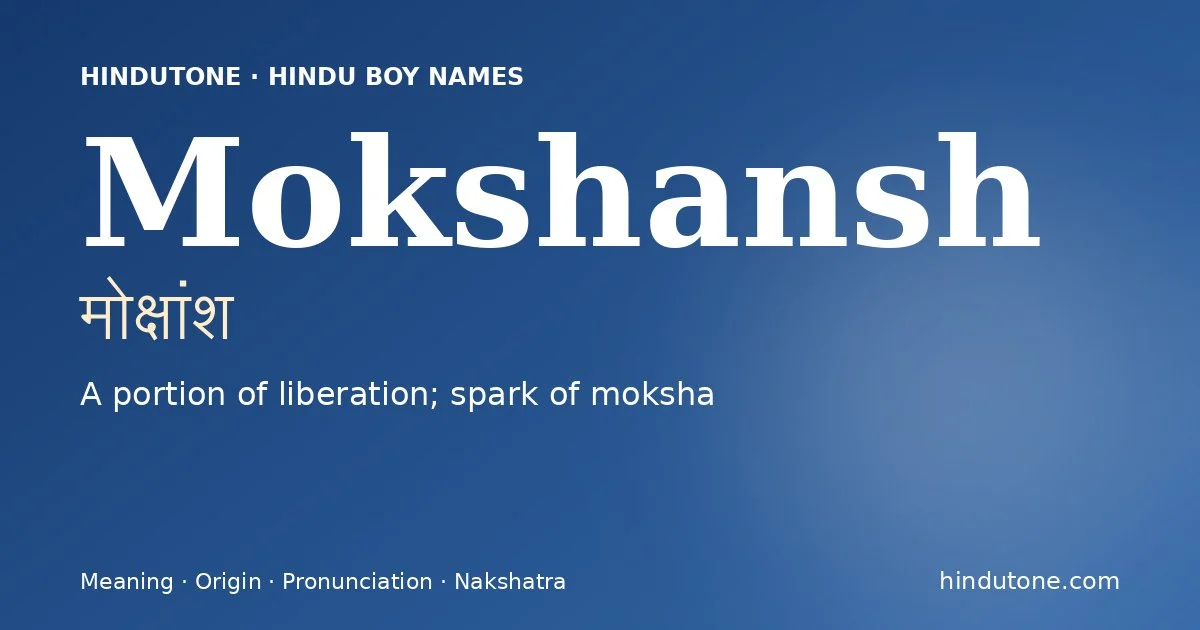 మోక్షాంశ