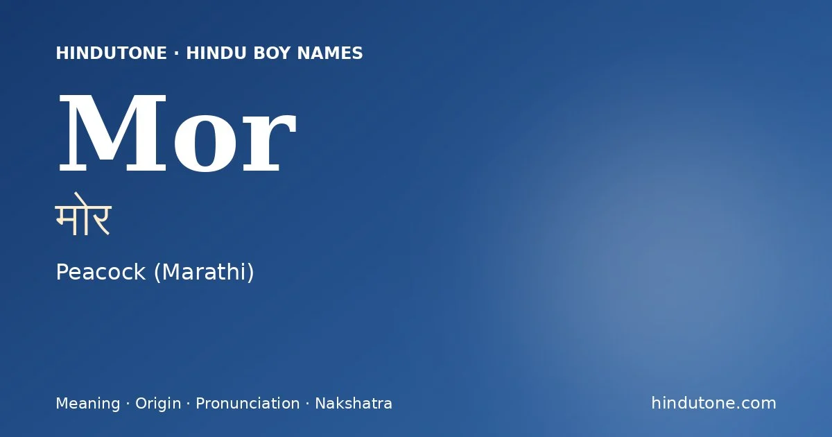 Mor (मोर) — Hindu boy name meaning “Peacock (Marathi)”