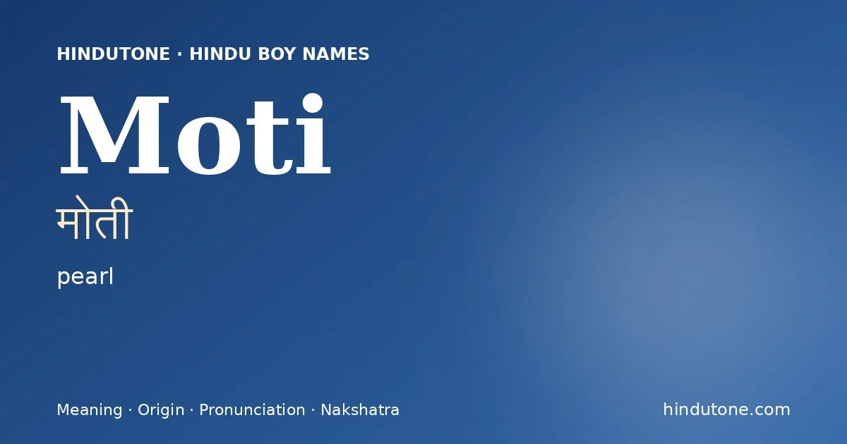 మోతీ
