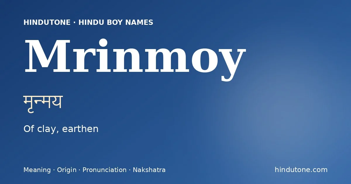 మృన్మయ