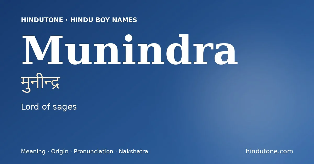 మునీన్ద్ర