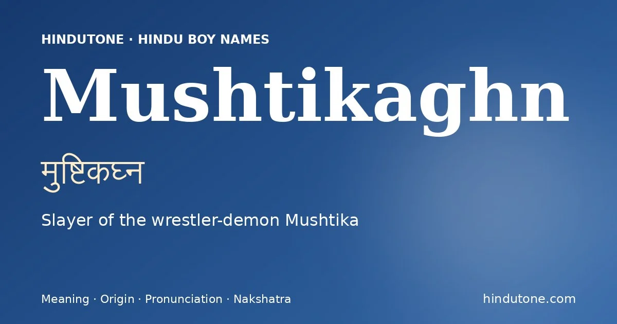 ముష్టికఘ్న