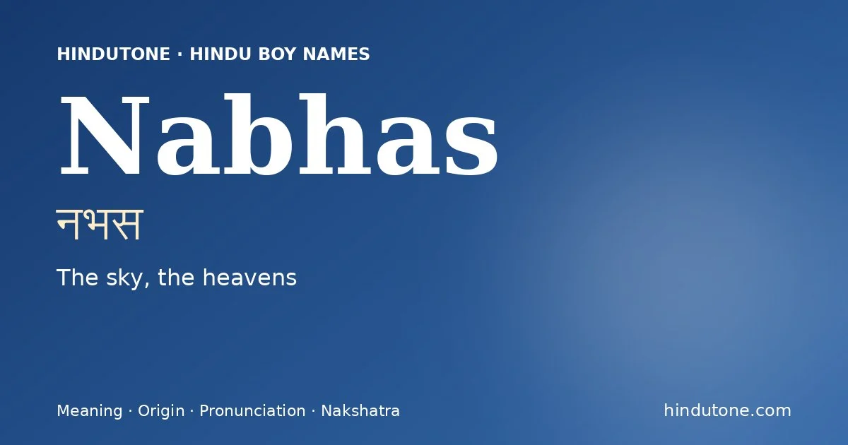 నభస్ — N