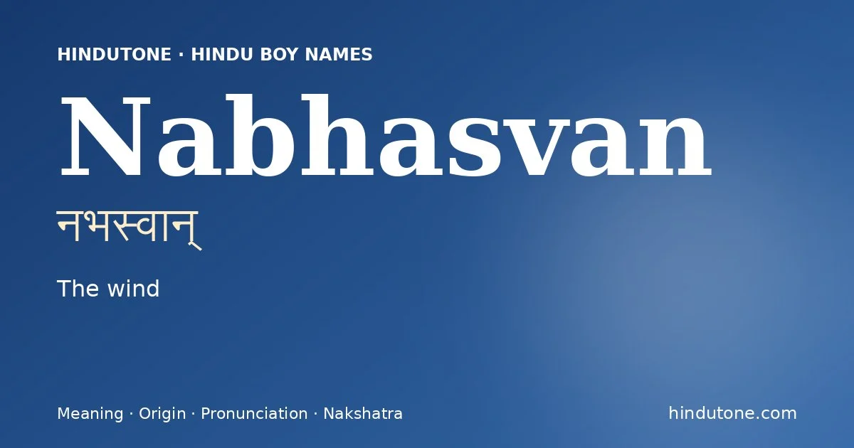 నభస్వాన్ — N