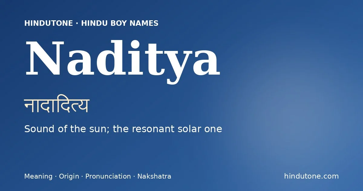 నాదాదిత్య
