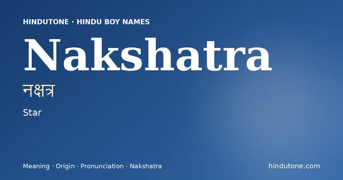 నక్షత్ర