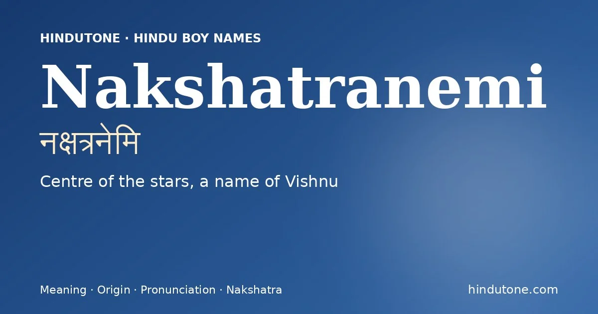 నక్షత్రనేమి — N