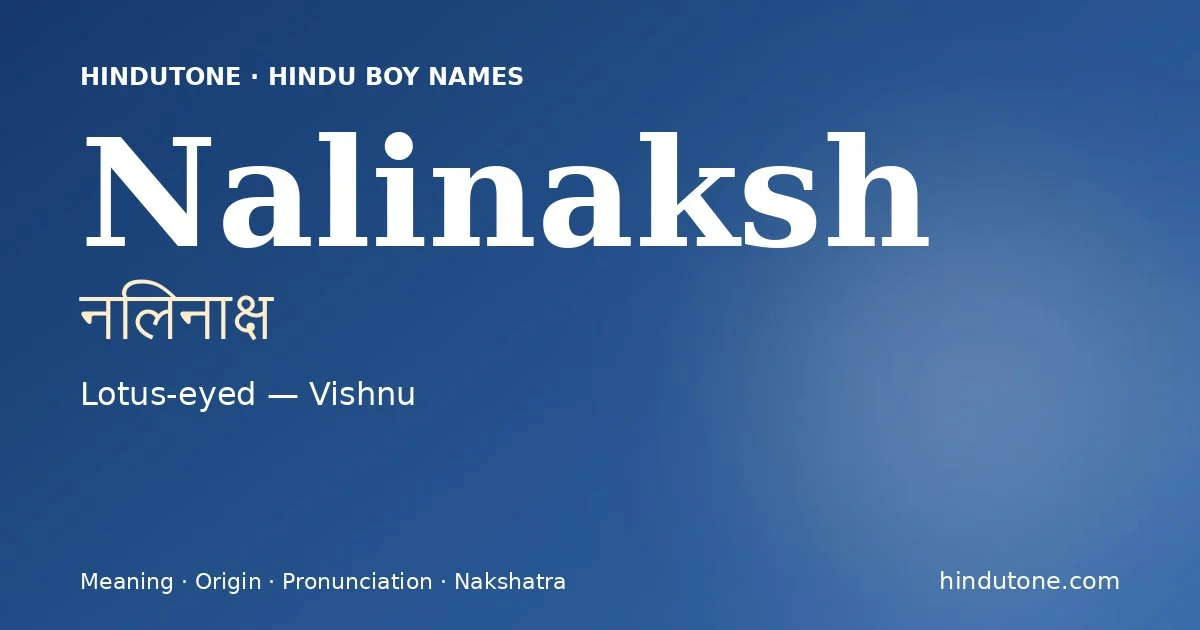 నలినాక్ష