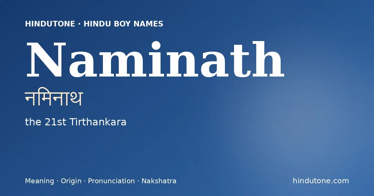 నమినాథ్