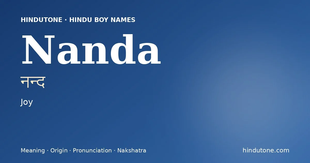 నన్ద