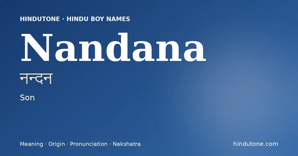 నన్దన