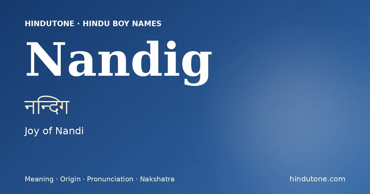 నన్దిగ