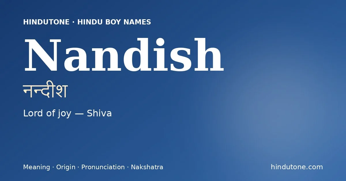 నన్దీశ