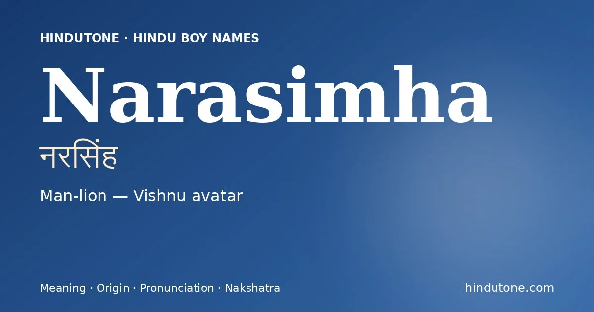 Narasimha (नरसिंह) — Hindu boy name meaning “Man-lion — Vishnu avatar”