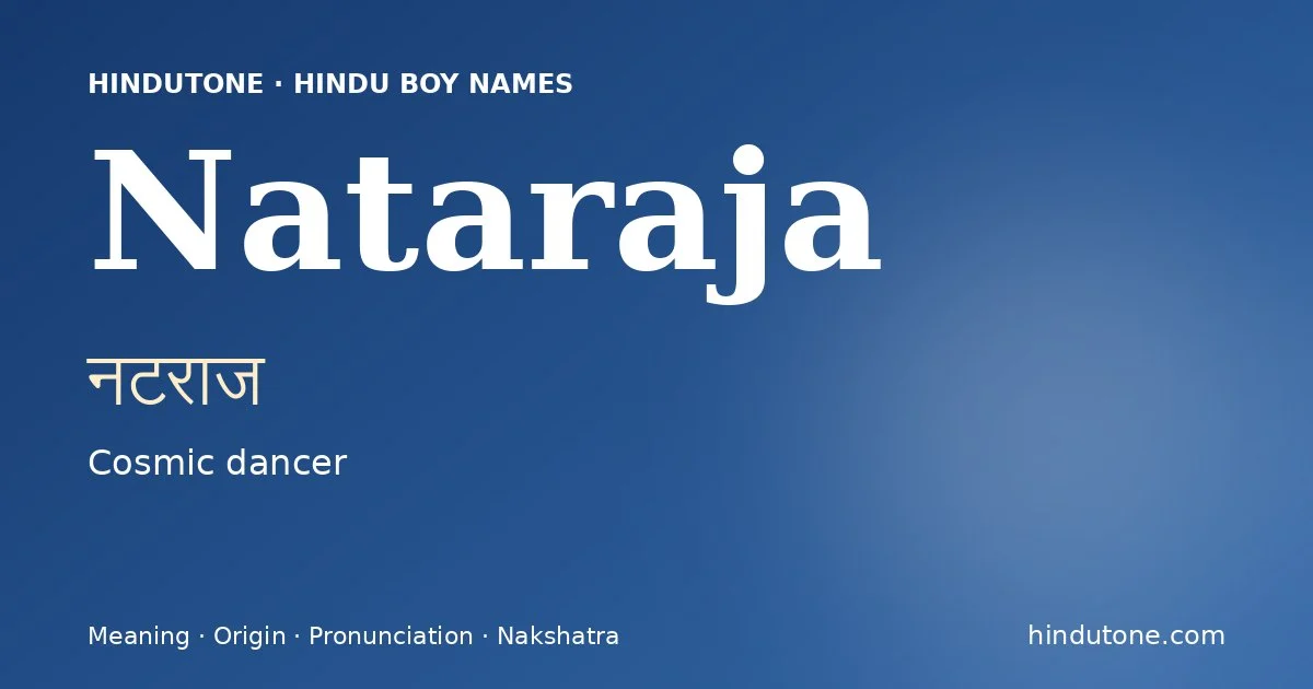 నటరాజ