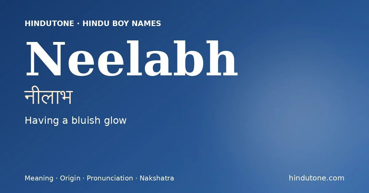 నీలాభ్