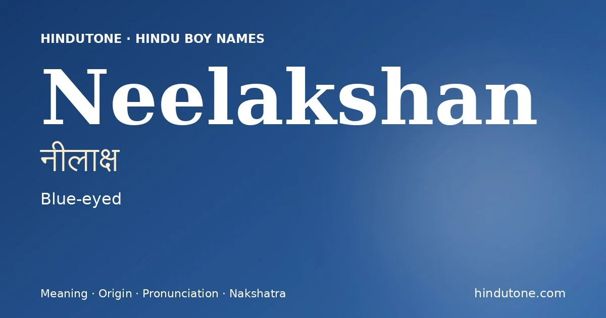 నీలాక్ష