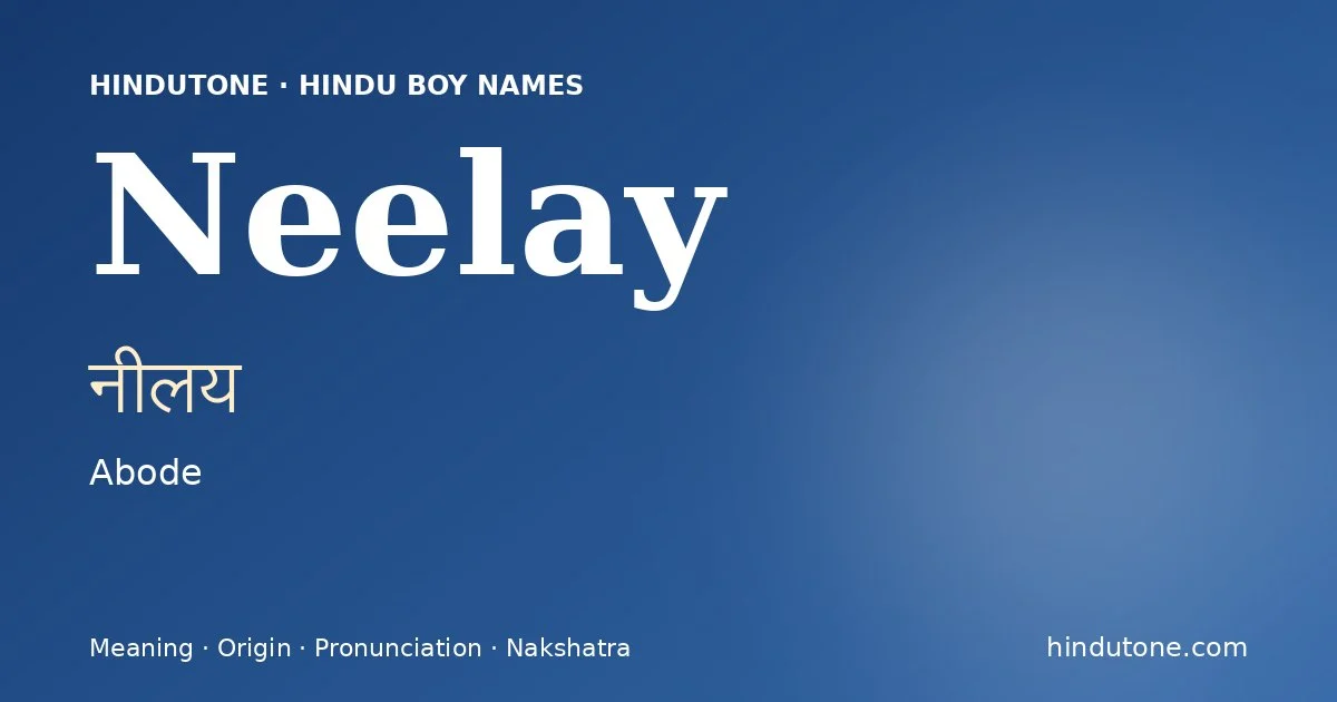 నీలయ