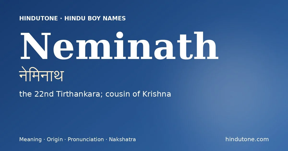 నేమినాథ్