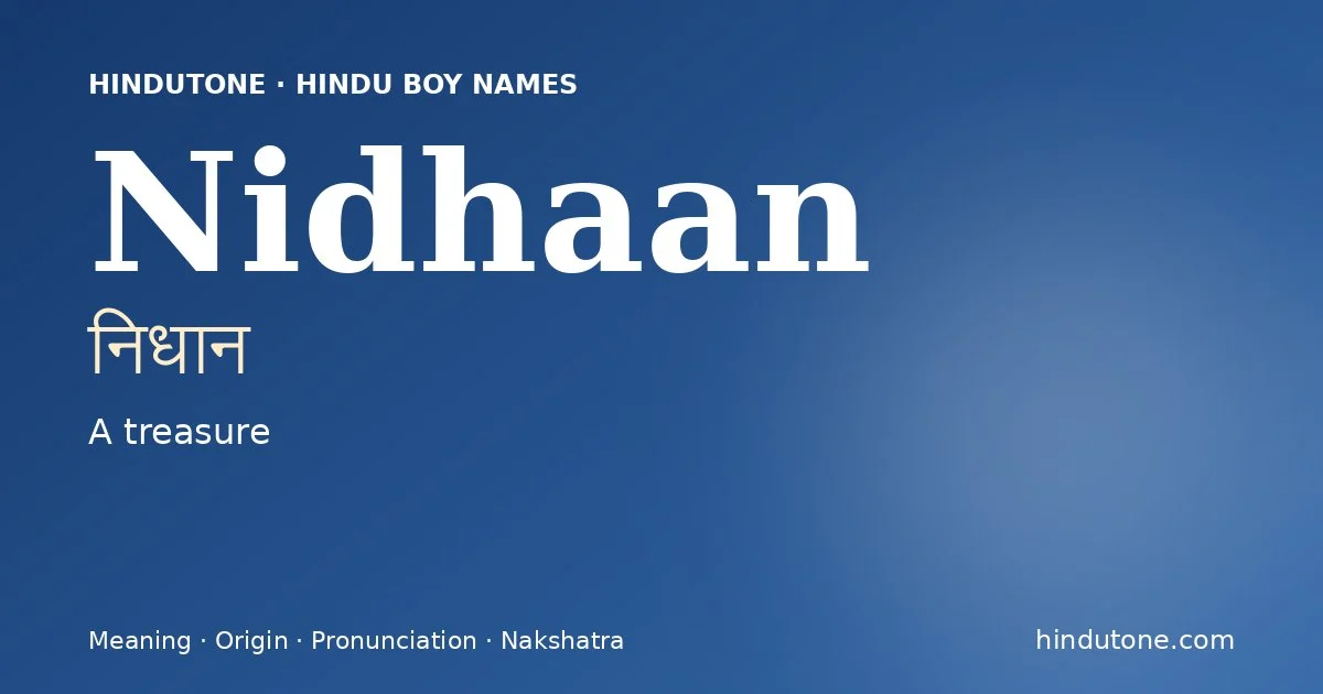 నిధాన్ — N