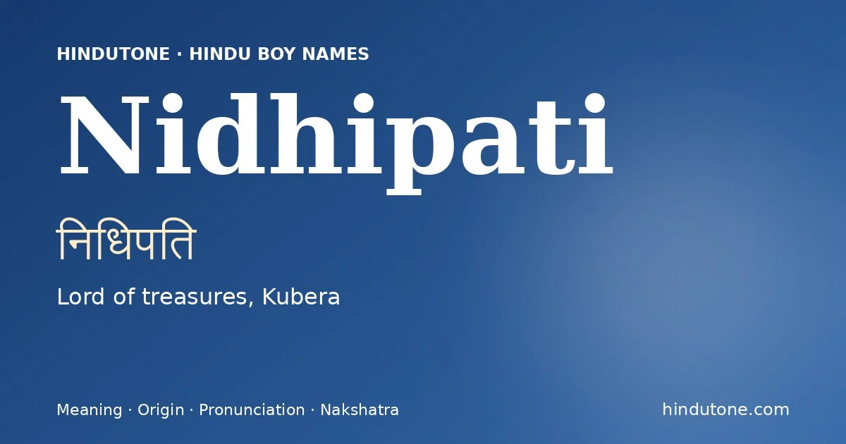 నిధిపతి — N