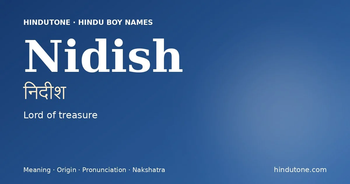నిదీశ