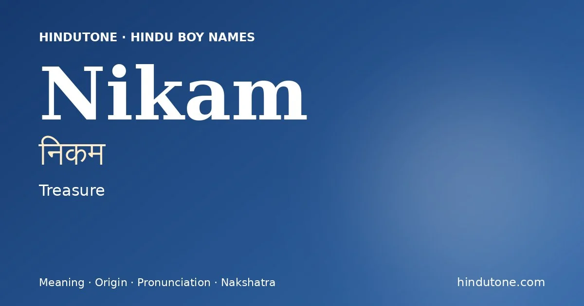 నికమ
