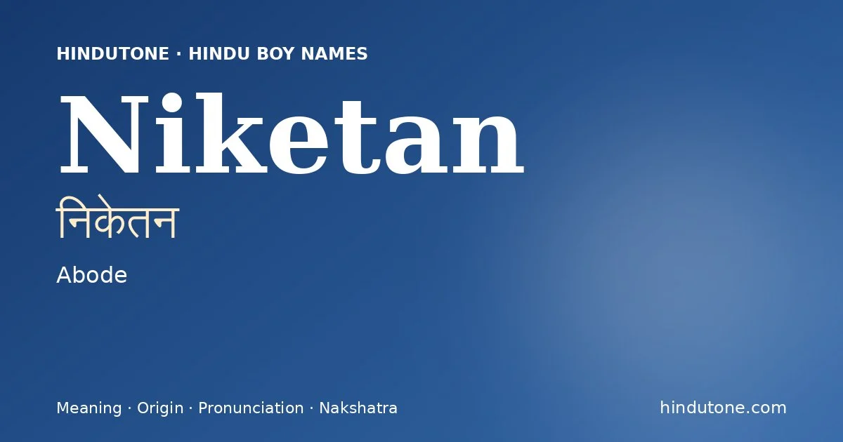 నికేతన
