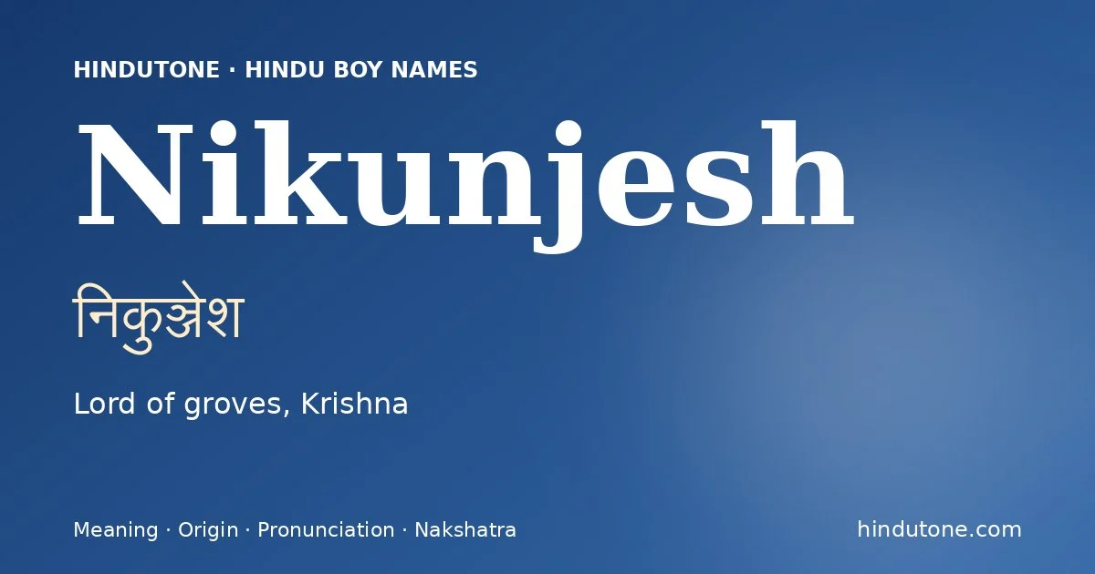 నికుఞ్జేశ