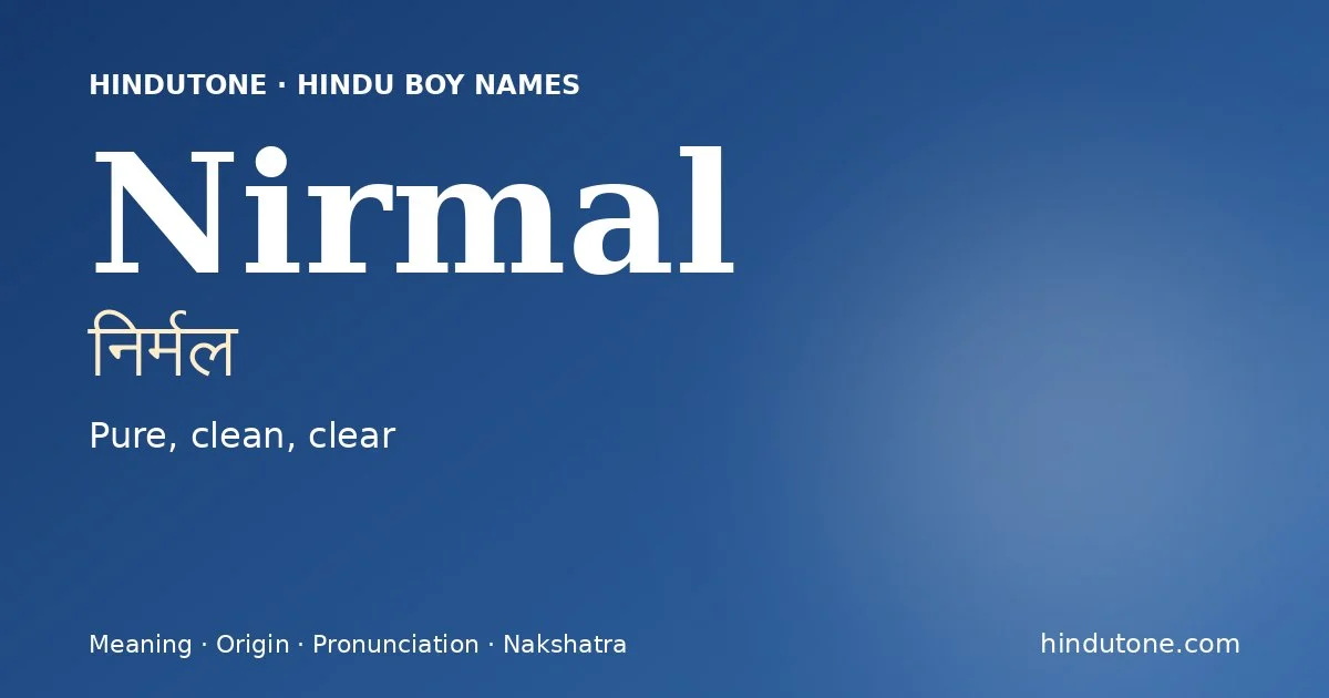 నిర్మల