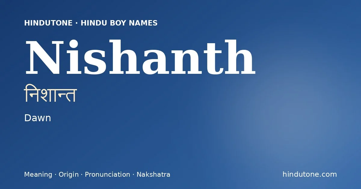నిశాన్త