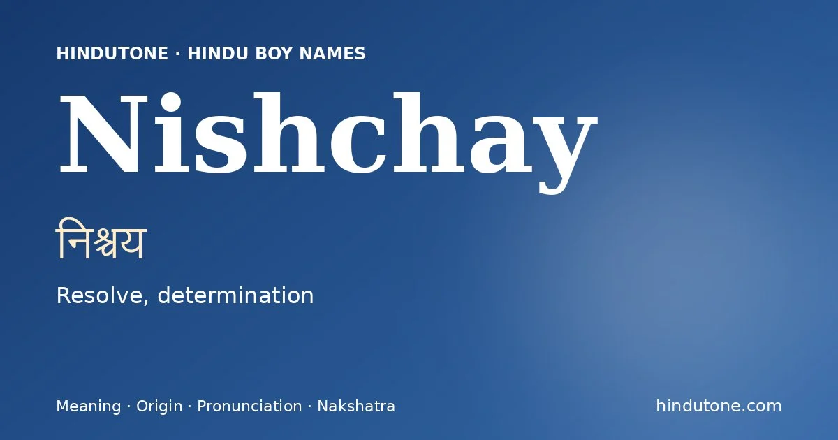 నిశ్చయ్