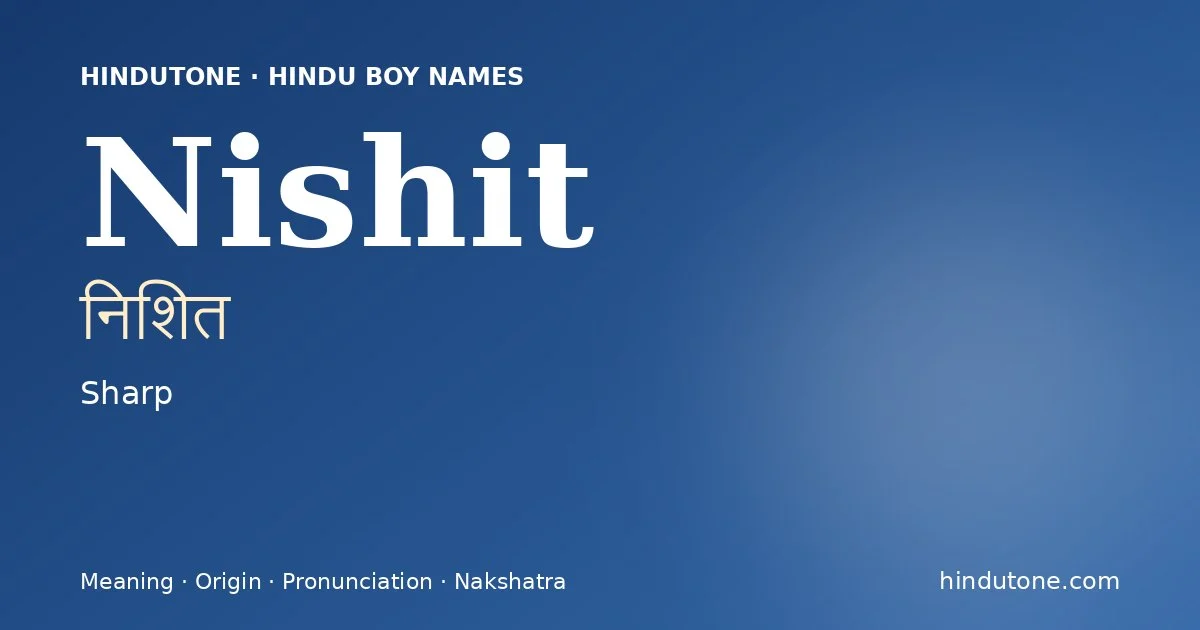 నిశిత