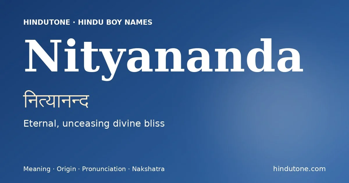 నిత్యానన్ద