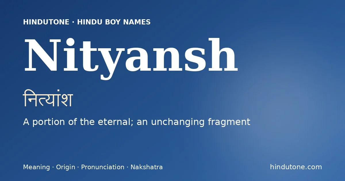 నిత్యాంశ