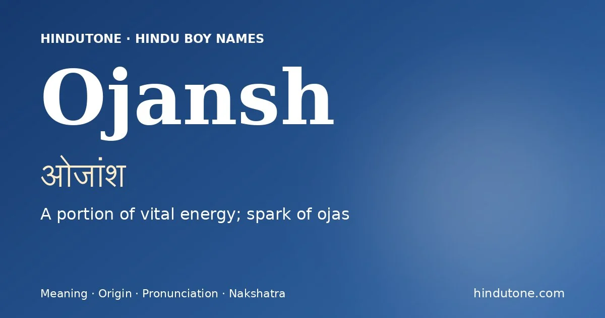ఓజాంశ — O