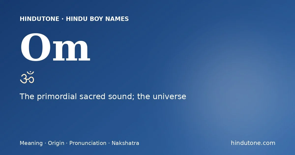 ఓం — O