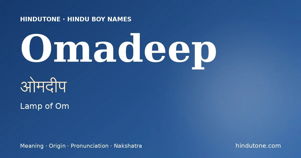 ఓమదీప — O
