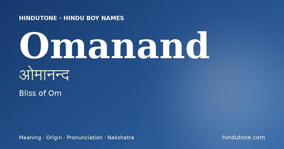 ఓమానన్ద — O