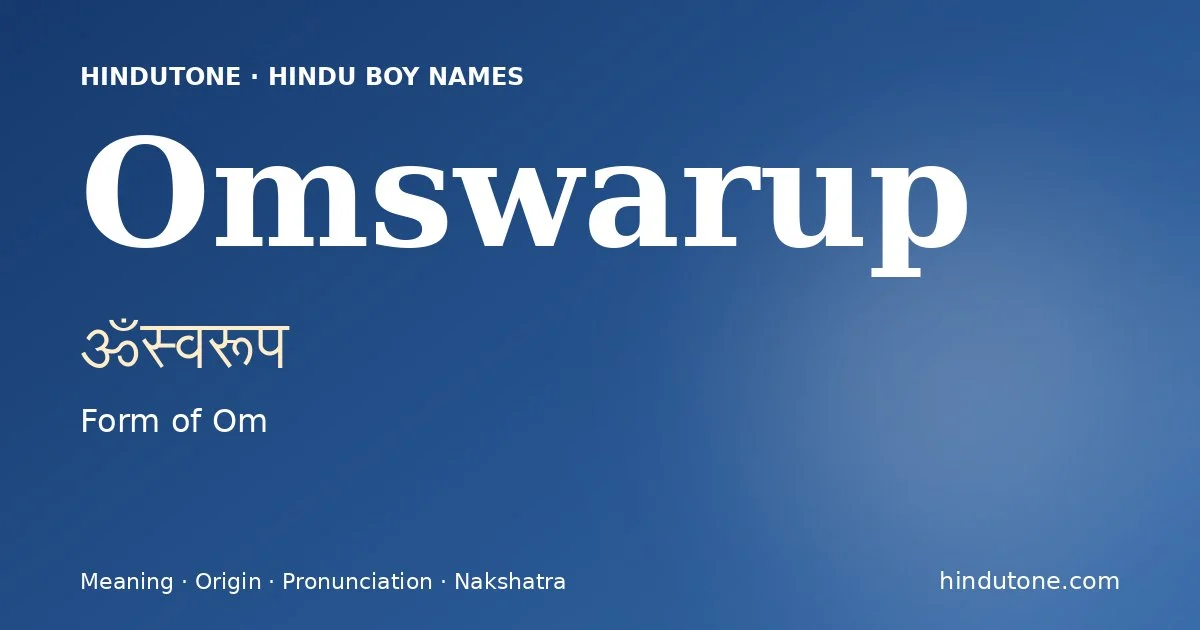 స్వరూప — O